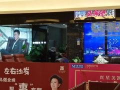 -红星美凯龙(东北全球家居1号店)