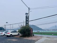 -李东农庄(中南百草园地标店)