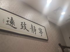 -东兴楼饭庄(六里桥店)