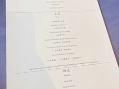-花锦堂·隐庐