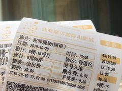 -武商摩尔影城(国广IMAX激光店)