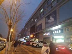 -万丰珠宝