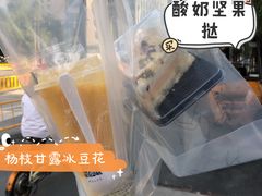 -炖物24章·顺时轻养茶(黄龙店)