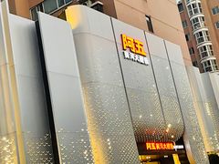 -阿五黄河大鲤鱼(英协路店)