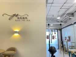 -瑜是瑜伽