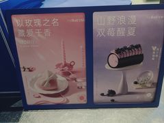 -the Roll'ING手作瑞士卷专门店(卓悦中心店)