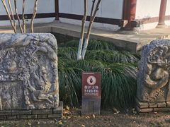 -常熟方塔园