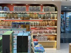 -奇华饼家(香港国际机场T1店)