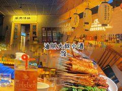 -就你餐厅(体育西横街店)