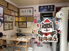 -油旋张(大观园店)
