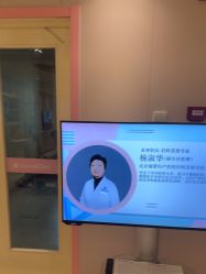 -北京俪婴妇产医院(朝阳大悦城店)