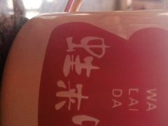-蛙来哒(大汉悦中心店)
