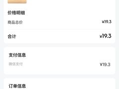 -米村拌饭(凯德和平广场店)