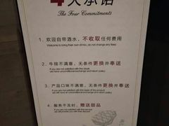 -食间牛排(湖西路店)