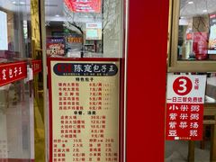 -陈寔包子王·卤煮小肠·京味小吃(龙潭店)