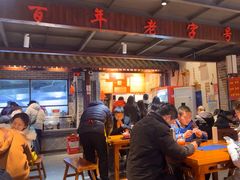 -杨裕兴(岳麓山店)