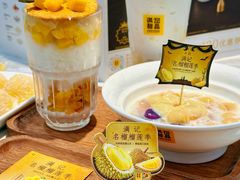 -满记甜品(水游城店)
