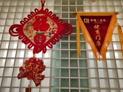 -朴境采耳·足道按摩(科学大道旗舰店)