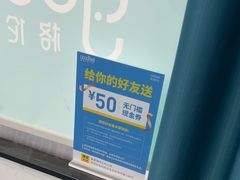 -深圳富茂格伦菲尔口腔门诊部(龙华清湖总院)