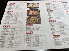 -大佬李砂锅(钱江财富广场店)