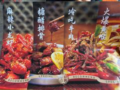 -邱金小炒·30 年盐帮江湖菜(自贡店)