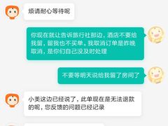 -香港珀丽酒店