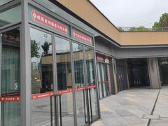 -煲王粤菜餐厅(中侨中心店)