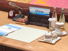 -北京雁栖湖国际会展中心