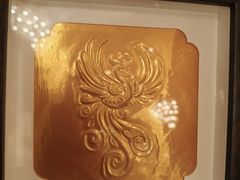 -北京中国大饭店