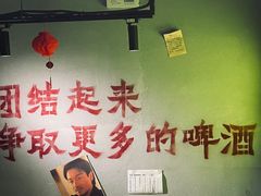 -楠火锅(广州总店)