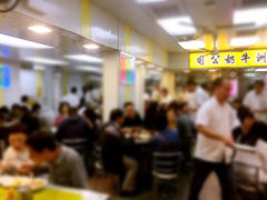 等位区-澳洲牛奶公司(佐敦店)