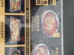 -蛙兔鸡自贡风味·特色江湖菜(广都店)