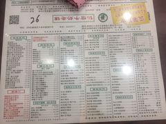 -仁信老铺(华盖路店)