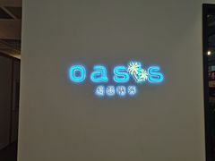 -Oasis日式漫画喫茶(高岛屋百货店)