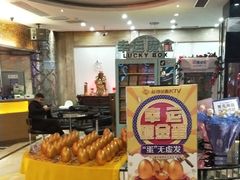 -蓝尊量贩(黄河路店)