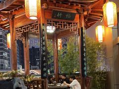 -道南書院·私房菜·早午茶·茶馆