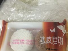 -Caidie Bakery采蝶轩(人民东路店)