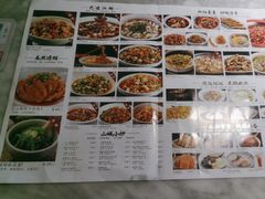 -蔴将·川菜(黄龙万科店)