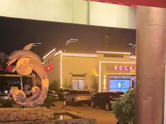 -和源祥·日照菜扛把子(万平口一店)