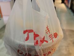 -周小亮丁家坡洋芋(观音桥好吃街B区直营店)