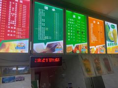 -有间冰室(侨港风情街店)