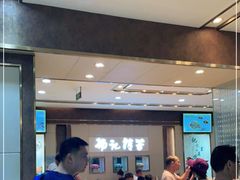-杨记清芳牛肉拉面(京广路店)