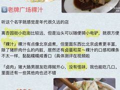 -十二中草莓冰·红豆沙冰屋(十二中店)