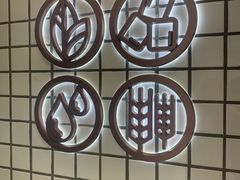 -沪上阿姨·精选茶饮(深大西丽店)