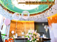 -泉客厅LAPUTA·天空之城