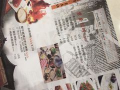 -华馨园北京烤鸭