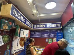 -张家清真糕点(奉天街店)