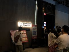 -TZ House音乐现场(茅台店)