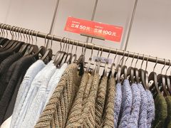 -URBAN REVIVO(富力海珠城店)