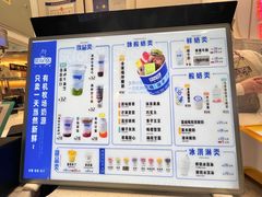 -白色日记·手作酸奶(万象城店)